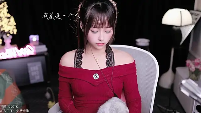 Snapshot of coward_by chatting on 11-14-25, 10:36 coward by online show from 11-14-25, 10:36