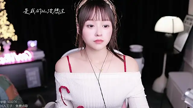 Snapshot of coward_by chatting on 11-16-25, 09:59 coward by online show from 11-16-25, 09:59