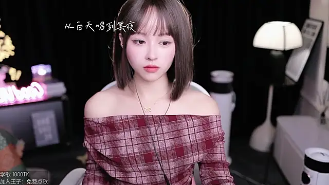 Snapshot of coward_by chatting on 11-20-25, 09:53 coward by online show from 11-20-25, 09:53