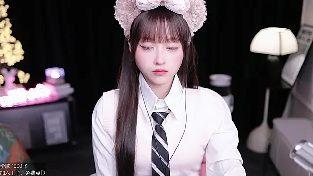 Snapshot of coward_by chatting on 11-23-25, 07:30 coward by online show from 11-23-25, 07:30