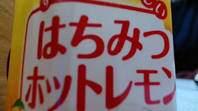 maito-sakurai online show from 01-19-26, 09:13