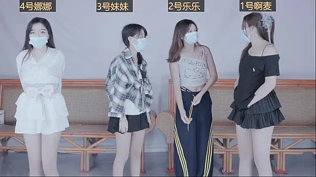 xiaoxiang520 online show from 11-08-25, 12:05