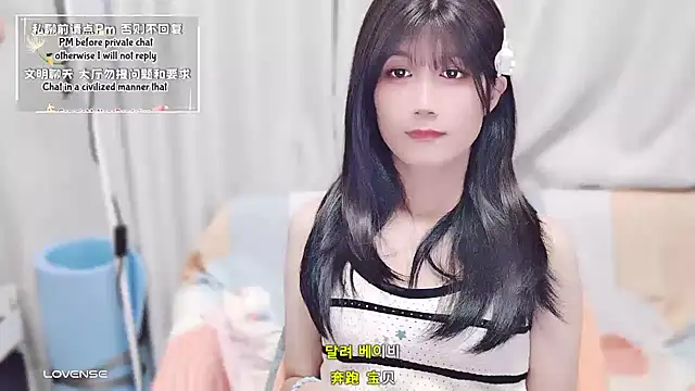 Snapshot of Rabbitlittlefool chatting on 10-07-25, 06:16 Rabbitlittlefool online show from 10-07-25, 06:16