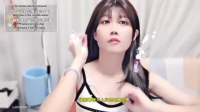 Snapshot of Rabbitlittlefool chatting on 10-08-25, 03:53 Rabbitlittlefool online show from 10-08-25, 03:53