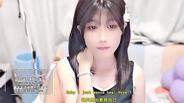 Snapshot of Rabbitlittlefool chatting on 10-14-25, 03:46 Rabbitlittlefool online show from 10-14-25, 03:46