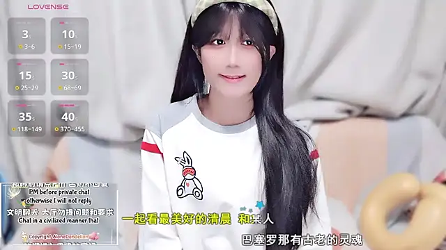 Snapshot of Rabbitlittlefool chatting on 10-24-25, 05:31 Rabbitlittlefool online show from 10-24-25, 05:31