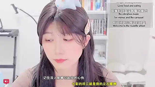 Rabbitlittlefool online show from 01-19-26, 04:22