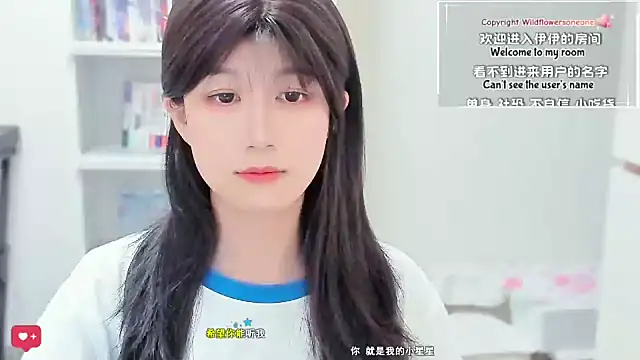 Rabbitlittlefool online show from 02-25-26, 05:22