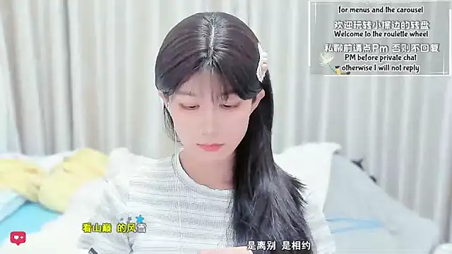 Rabbitlittlefool online show from 03-07-26, 03:25