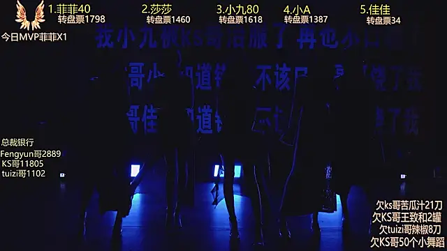 A848 online show from 09-23-25, 07:11