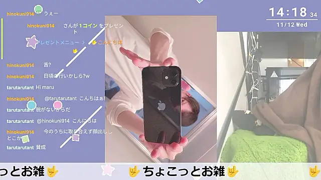 marumaru 00 online show from 11-12-25, 05:19