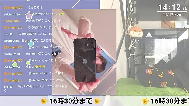 marumaru 00 online show from 11-17-25, 05:13