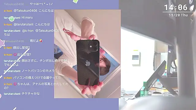 marumaru 00 online show from 11-20-25, 05:07