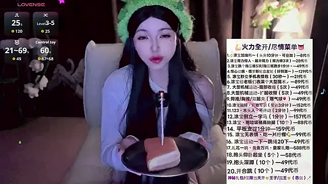 Yaievan0-0 online show from 11-03-25, 02:18