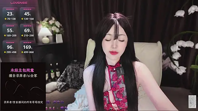 Yaievan0-0 online show from 11-14-25, 01:32