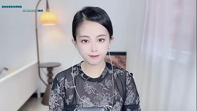 Musae7 online show from 11-26-25, 02:45