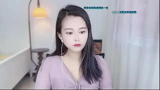 Snapshot of Musae7 chatting on 01-09-26, 02:36 Musae7 online show from 01-09-26, 02:36