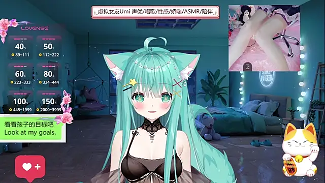 umi-youmi online show from 09-18-25, 05:48