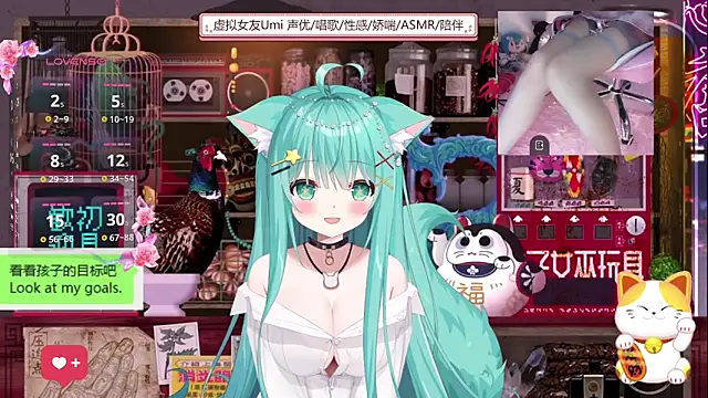 umi-youmi online show from 09-19-25, 05:46
