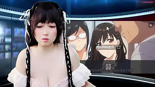 LuckyCute-Tutu online show from 10-18-25, 11:33