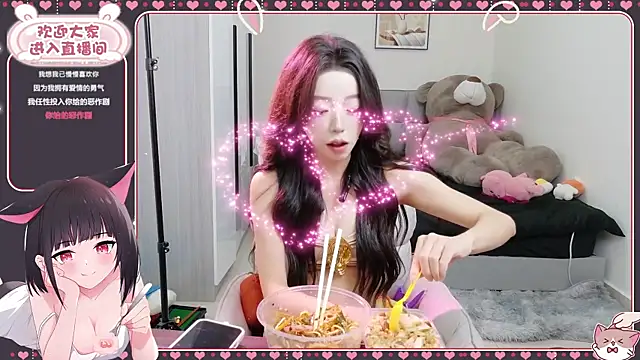 Flower hua online show from 09-09-25, 12:48