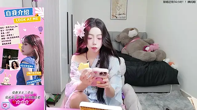 Flower hua online show from 09-28-25, 12:10