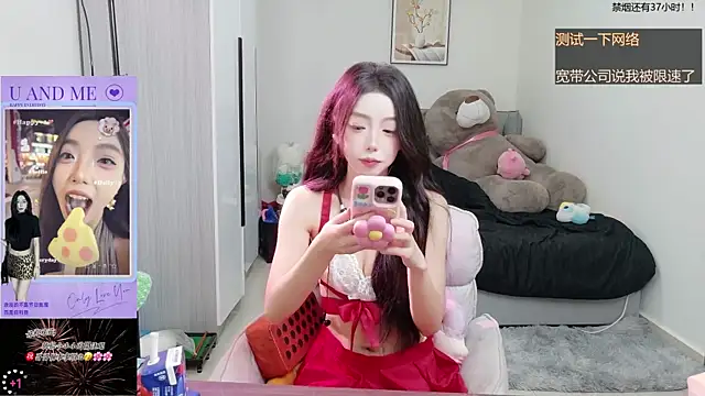 Flower hua online show from 10-05-25, 11:08