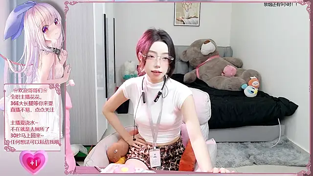 Flower hua online show from 10-08-25, 12:25