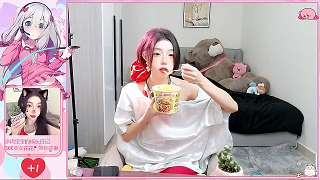 Flower hua online show from 10-17-25, 12:19