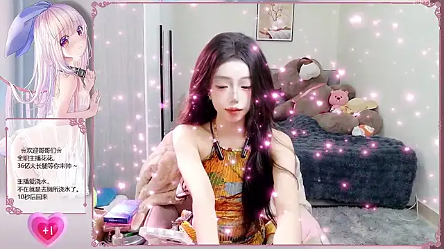 Flower hua online show from 11-18-25, 12:31