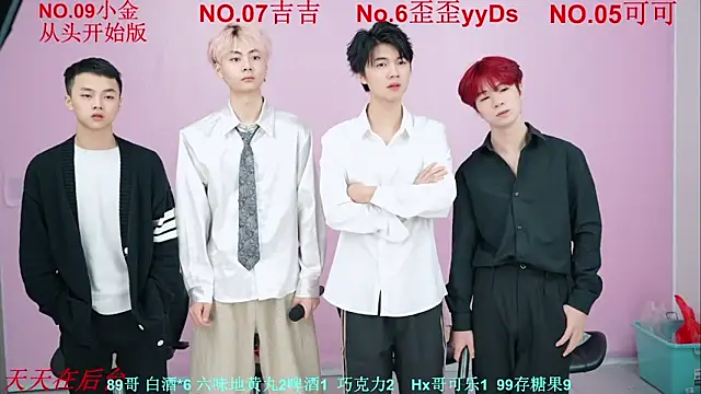 Beautifulboys-777 online show from 11-11-25, 11:32