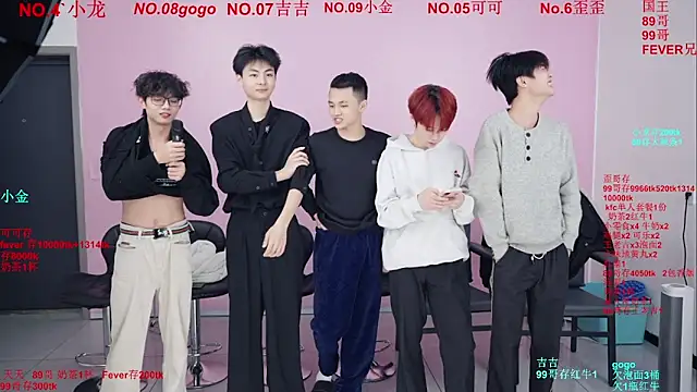 Beautifulboys-777 online show from 12-19-25, 11:50