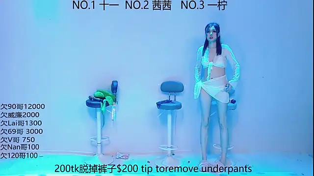 ERA luoluo online show from 09-17-25, 06:04