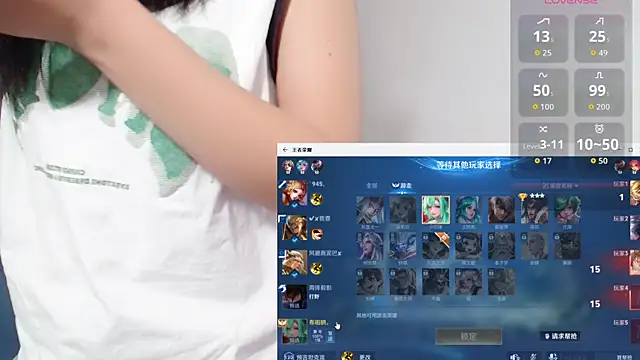 Duolamei online show from 10-16-25, 05:30