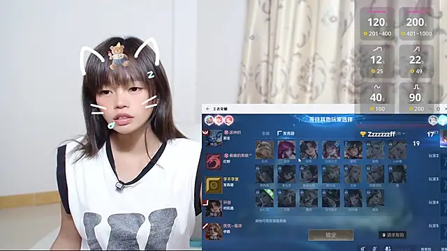 Duolamei online show from 11-29-25, 05:43