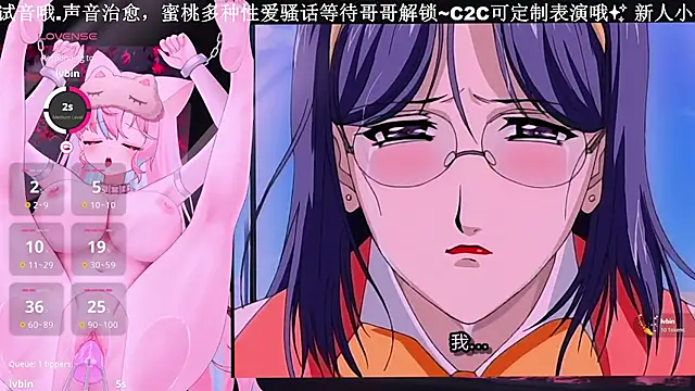 Mitao  online show from 11-11-25, 02:11