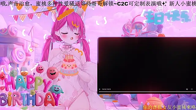 Mitao  online show from 02-14-26, 12:46