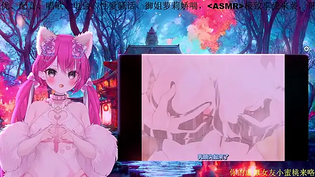 Mitao  online show from 02-16-26, 12:34