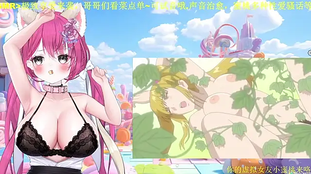 Mitao  online show from 02-27-26, 10:26