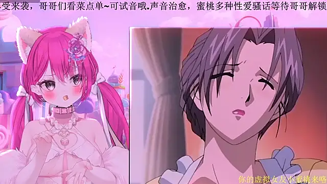 Mitao  online show from 02-28-26, 12:17