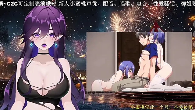 Mitao  online show from 03-23-26, 12:14