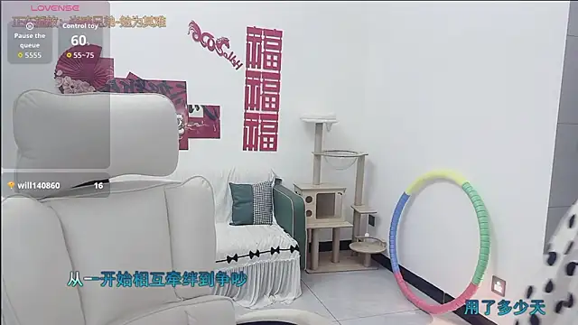 Lcey 66 online show from 04-16-26, 01:12