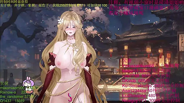 chenxiup online show from 10-12-25, 02:49