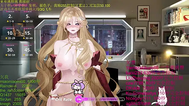 chenxiup online show from 11-18-25, 02:43