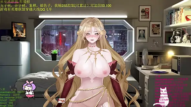 chenxiup online show from 12-03-25, 01:09