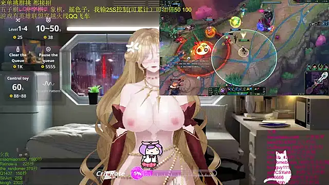 chenxiup online show from 12-05-25, 01:31