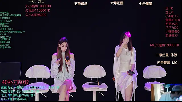 BabyLL001 online show from 09-11-25, 11:38