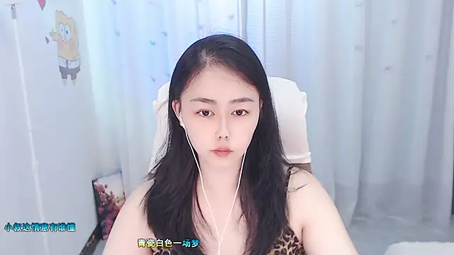 BOBO-jiang online show from 09-11-25, 06:02