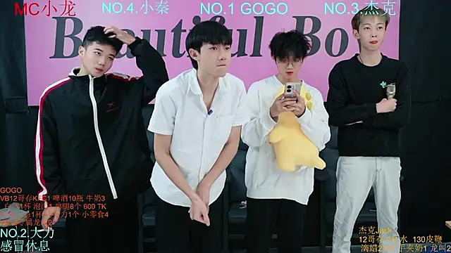 BeautifulBoys-888 online show from 10-21-25, 11:44