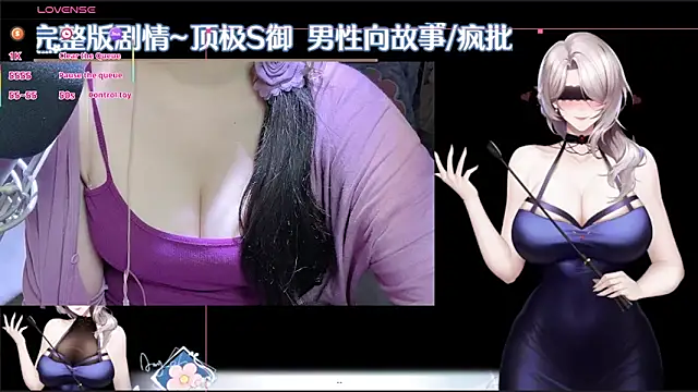 Snapshot of BuDing_ chatting on 10-21-25, 01:17 BuDing online show from 10-21-25, 01:17